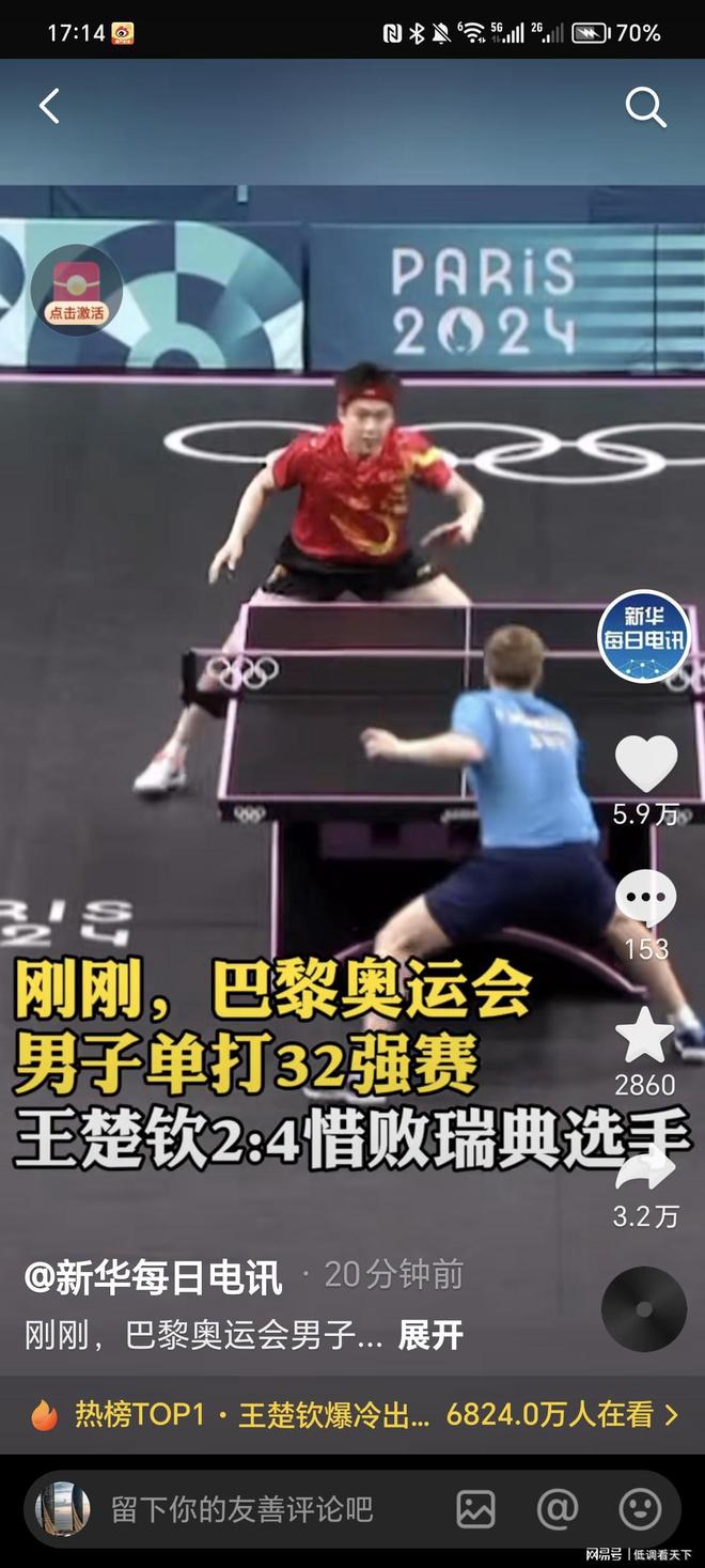 照是她的一 照是她的一