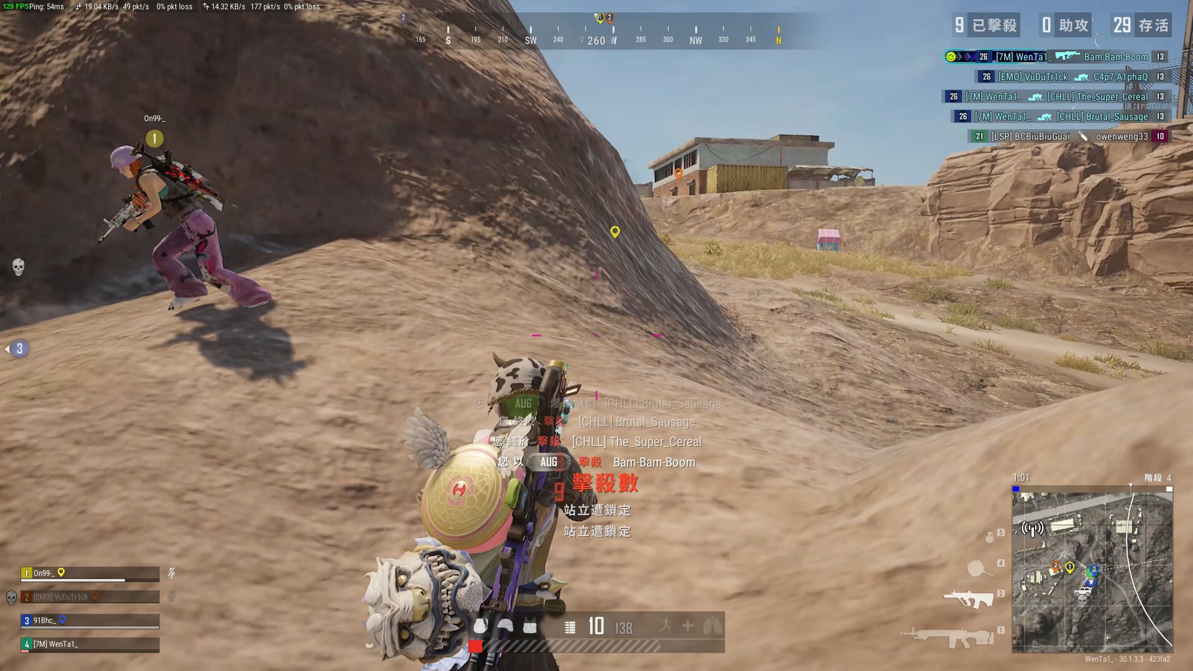 面前显得略 面前显得略