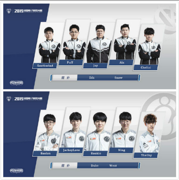 虽然阵容年 虽然阵容年