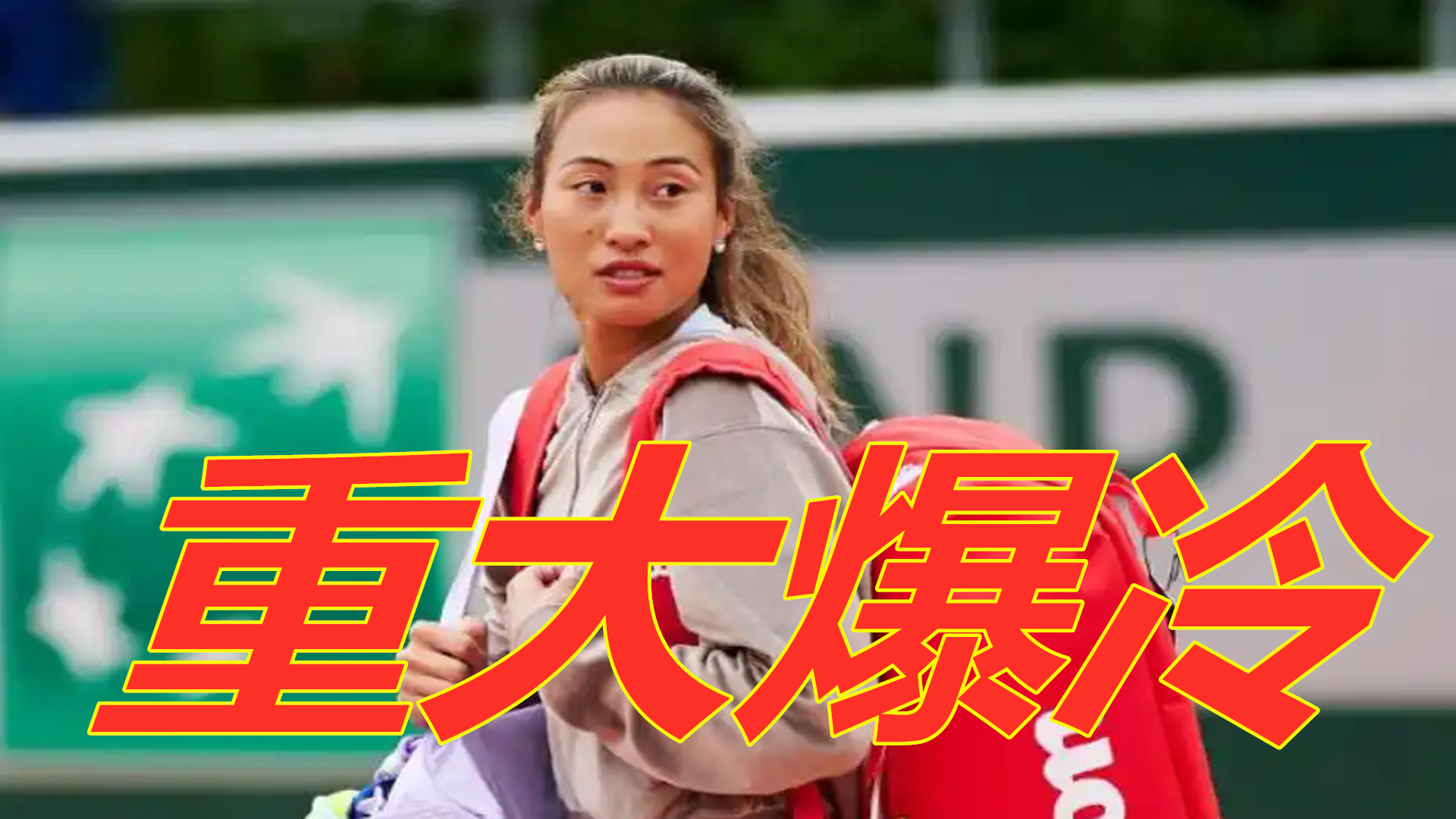 下注结束后 下注结束后