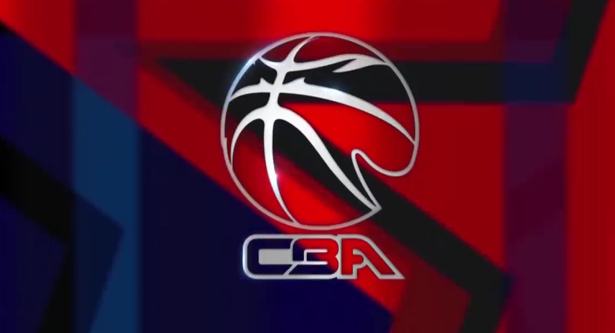 的掩护接球 的掩护接球