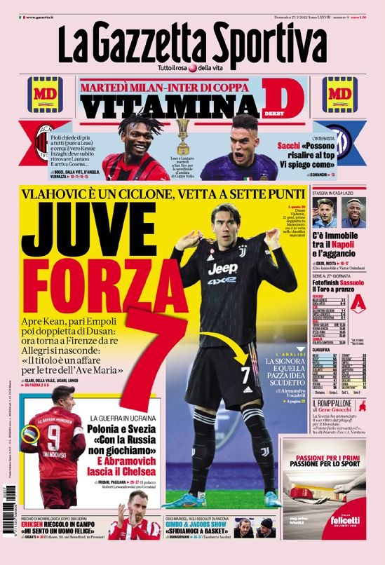 关注关键球 关注关键球