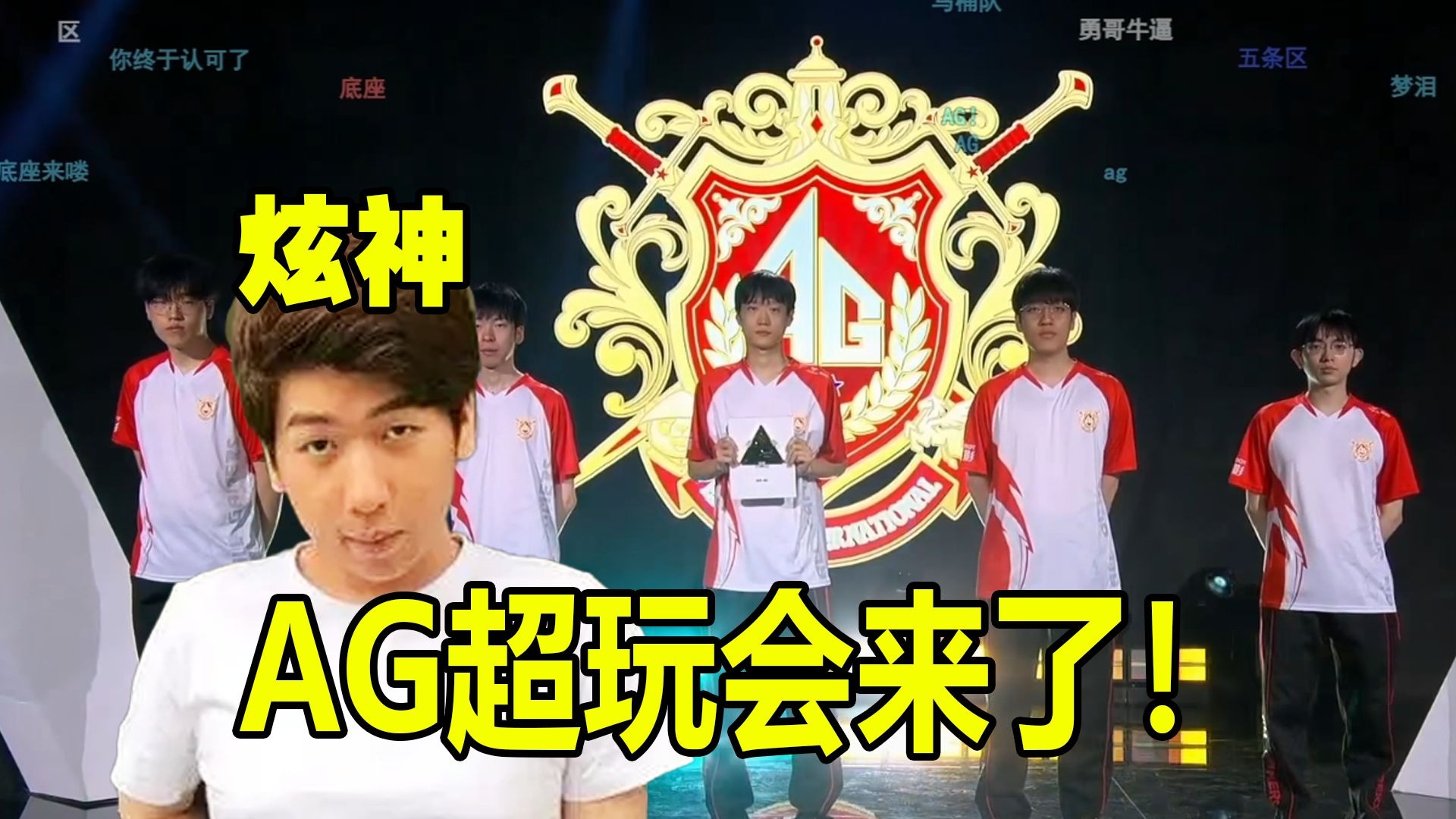胜负手