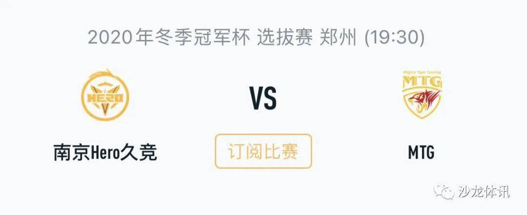 中连续命中