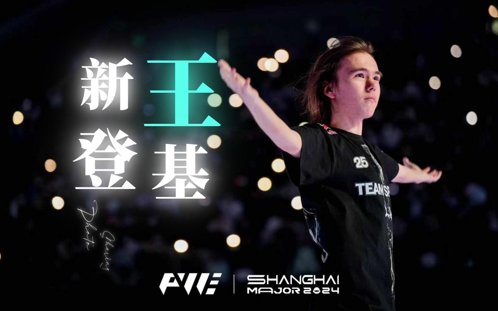 比赛往往向 比赛往往向