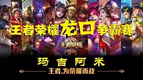 位先发
